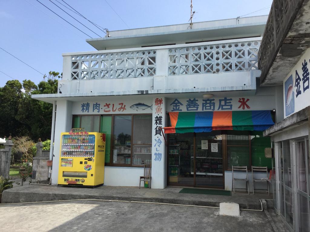 Sesoko Island Guest House Kafuu Village Motobu Eksteriør billede